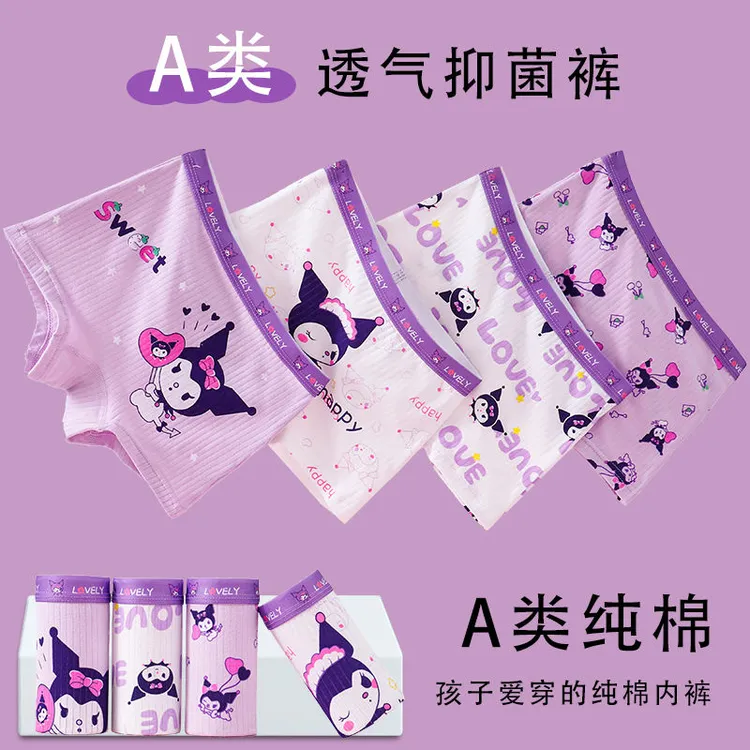 美内裤蒂平角中大童内裤舒适柔软 儿童乐短裤小女孩不夹屁屁