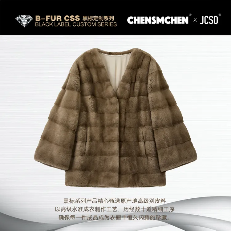 【CHENSMCHEN×JCSO】进口帕斯条V领水貂皮草外套CdSP7613NL