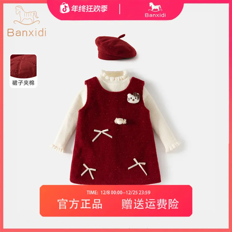 班喜迪女童连衣裙冬装新款小宝宝公主裙夹棉套装周岁礼服儿童裙子