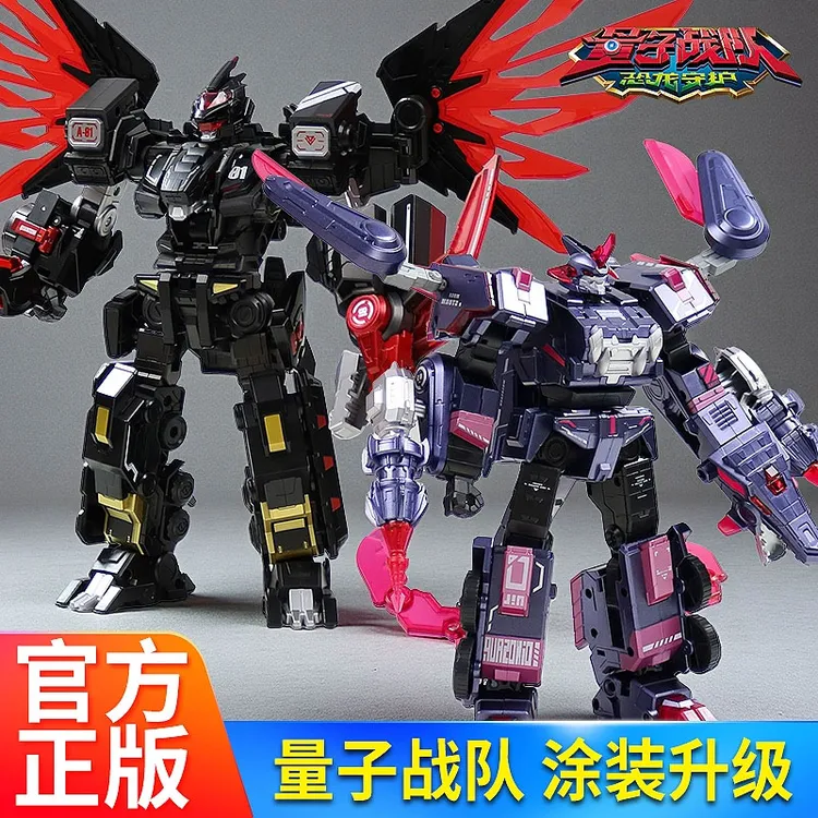 奥迪双钻量子战队恐龙守护至臻版暗黑量子战神变形机甲玩具礼物