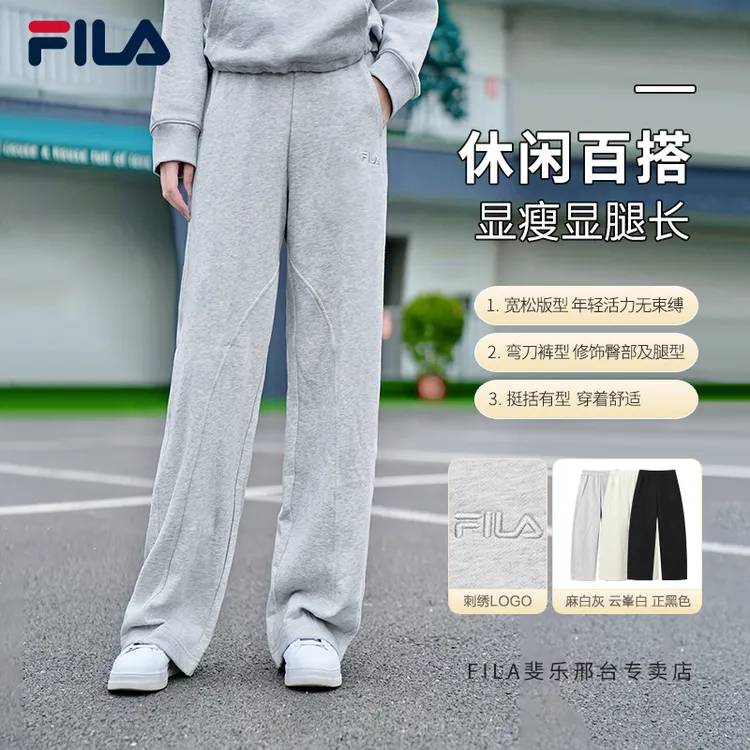 【流光风】FILA/斐乐女秋遮肉显瘦宽松休闲运动直筒长裤F11W549604F