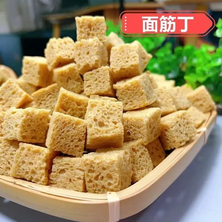 河南特产高筋烤麸丁面筋干凉皮专用素食凉拌菜食用食材干货批发