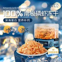 妮吖磷虾冻干口口香酥 虾肉饱满