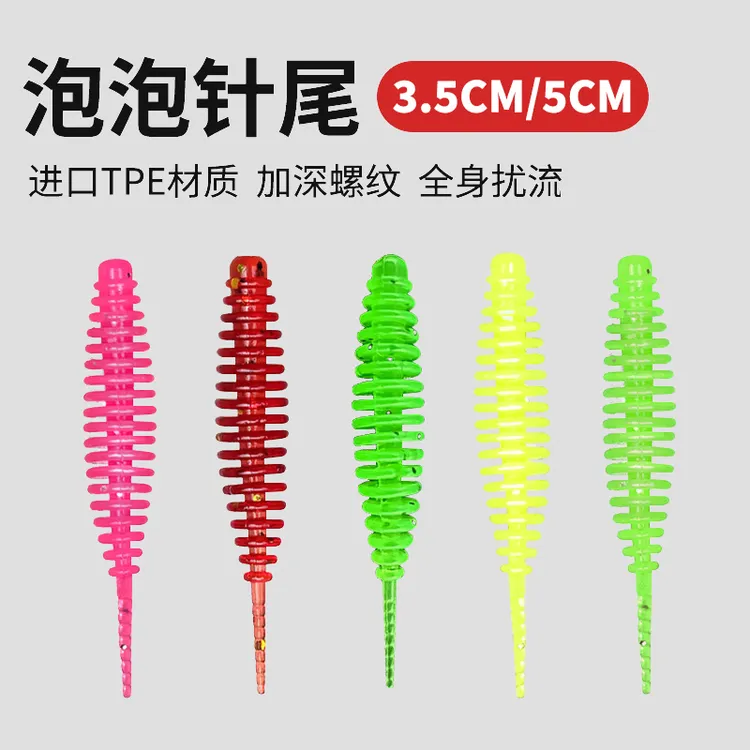 针尾浮水软饵路亚专用可钓鲈鱼翘嘴鳜鱼等多种鱼类路亚假饵