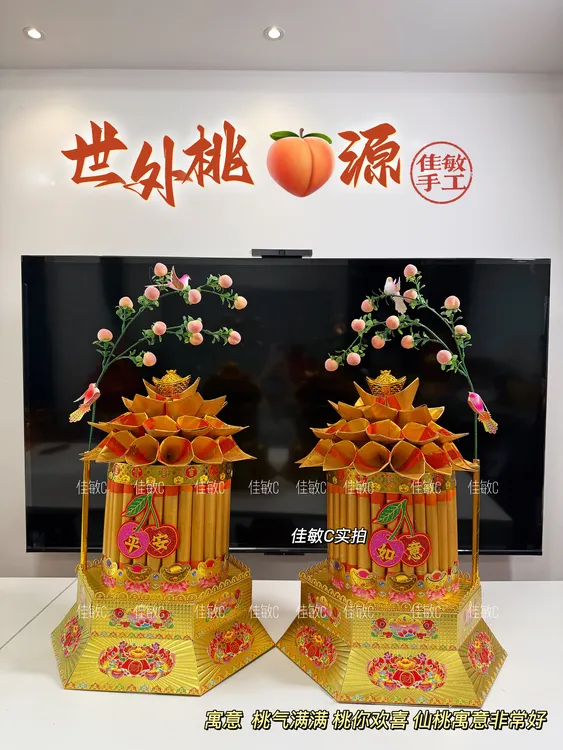 【世外桃源】潮汕中秋折塔手工材料包自折自粘配有教程家用摆件