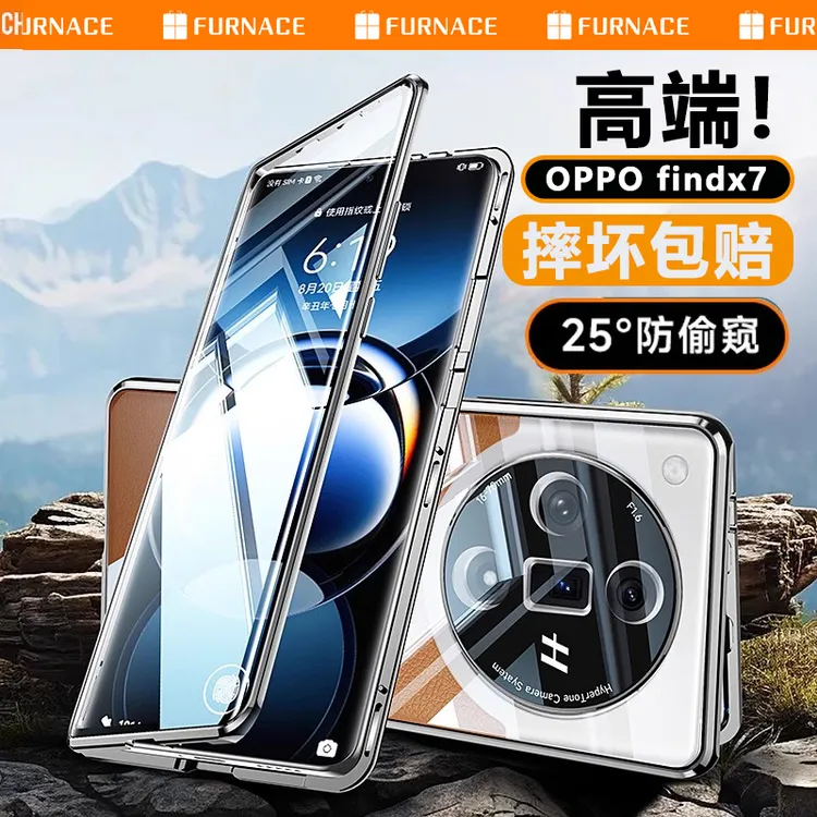 适用OPPOfindX7手机壳FINDx7ultra防偷窥双面玻璃全包手机保护套