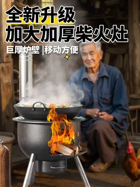 【2.8超巨厚旗舰款】便携炉子气化柴火炉价格家庭用网红柴火炉