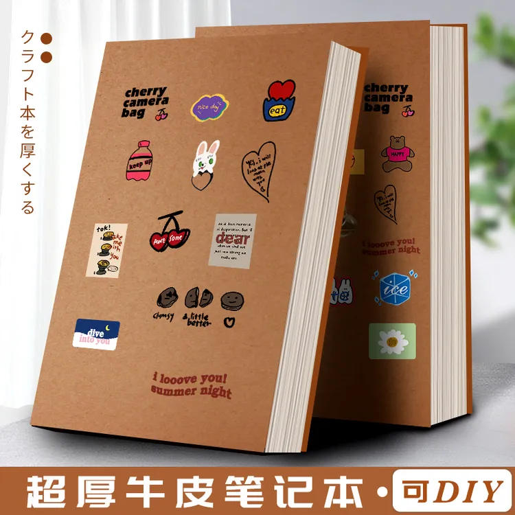 复古牛皮笔记本厚本子大学生用a4空白网格横线记事本日记本草稿本