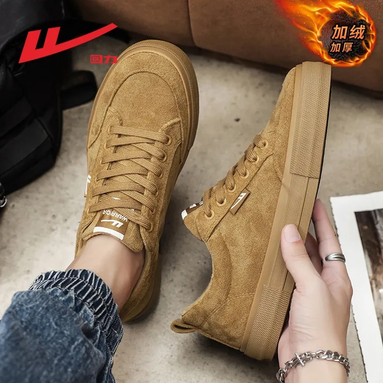 【回力国货】2025冬季加绒保暖新款休闲情侣鞋潮流软底板鞋低帮鞋男