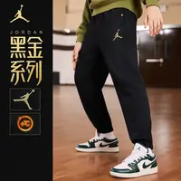 【官方旗舰】AirJordan童装男女童秋冬休闲针织经典加绒长裤C801
