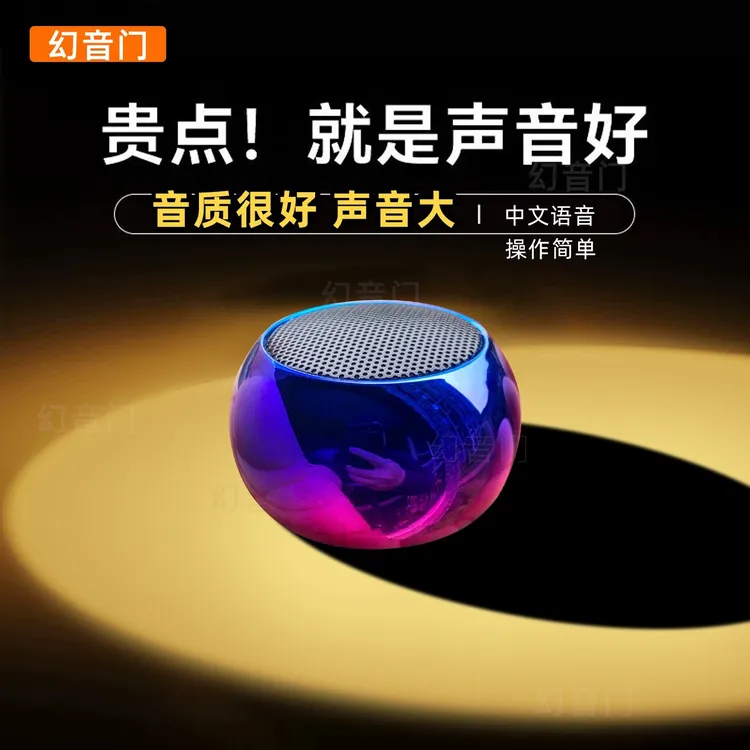 自带1500歌曲蓝牙低音炮音箱超重低音炮户外无线高音质家用小音响