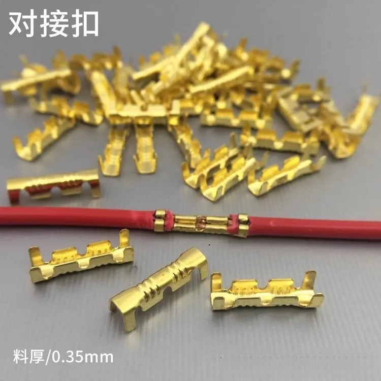 并线器子弹型对端子子弹插对插拔快速式插头接头冷压对接公母接线