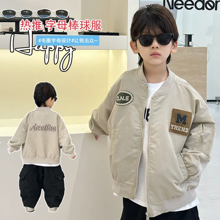 男童棒球服外套春秋季2025新款儿童秋装潮帅气男孩衣服宝宝夹克衫