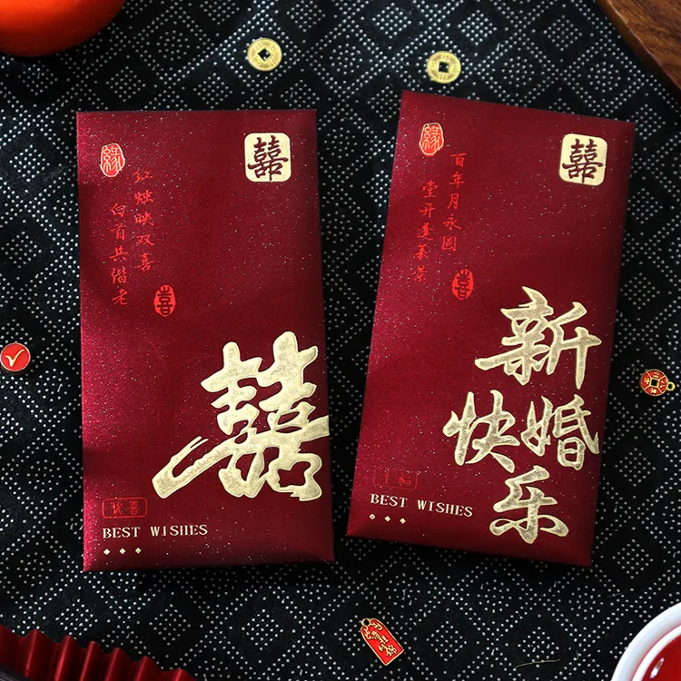 红包结婚专用2025新年复古新款个性创意高档利是封磨砂烫金红包袋