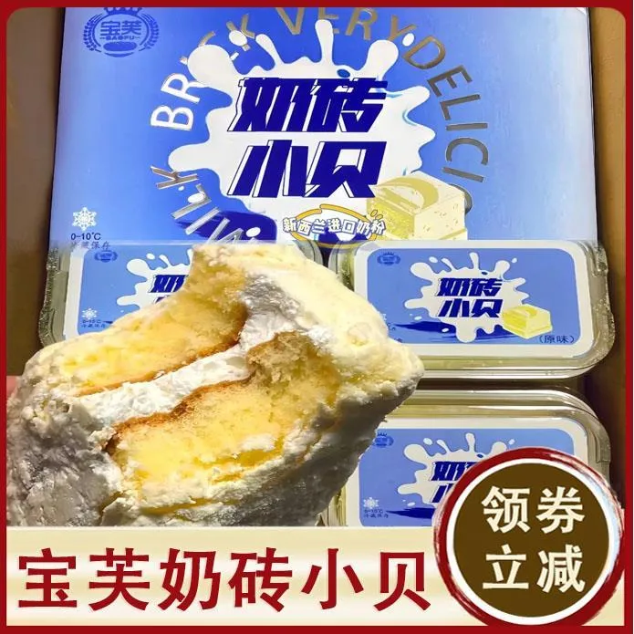 宝芙奶砖小贝奥巧动物奶油夹心蛋糕云朵面包不加一滴水零食旗舰店