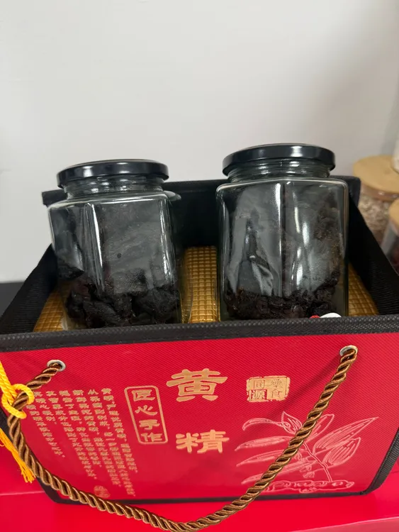中秋节送礼送健康好物深山野生古法工艺九蒸九嗮 野生精老虎姜 