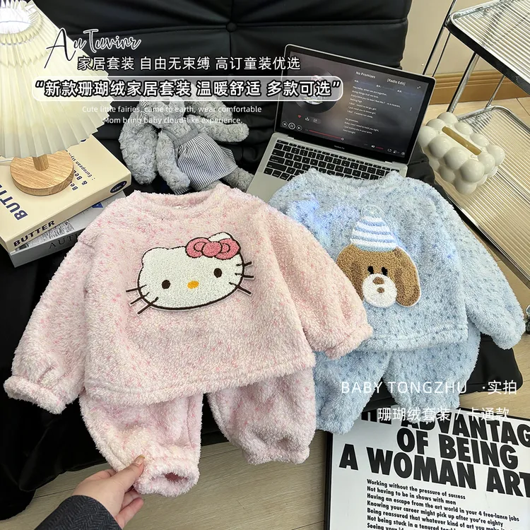 秋冬季儿童睡衣套装月亮绒柔软舒适亲肤卡通风保暖家居服两件套