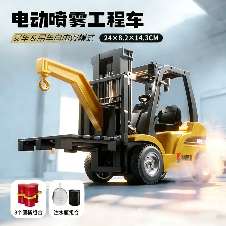电动喷雾工程车模型仿真3-6岁儿童玩具叉车吊车3-6岁男孩仿真玩具