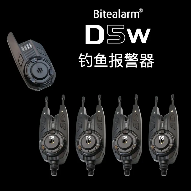 百特新款D5钓鱼报警器无线远程防雨水欧鲤钓长续航海竿上鱼报警器
