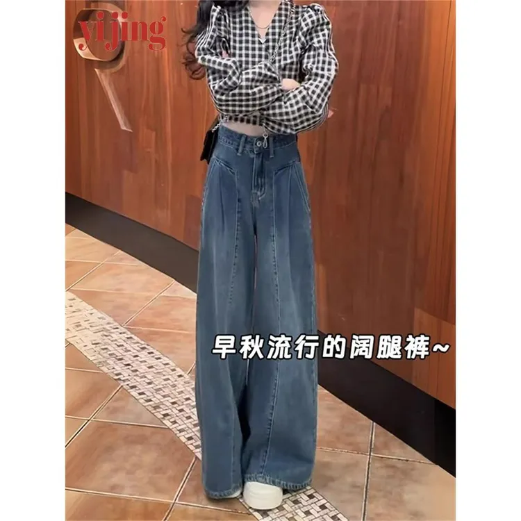 加码牛仔裤2025年新的夏季胖毫米宽松阔腿裤修身多功能直地板拖地