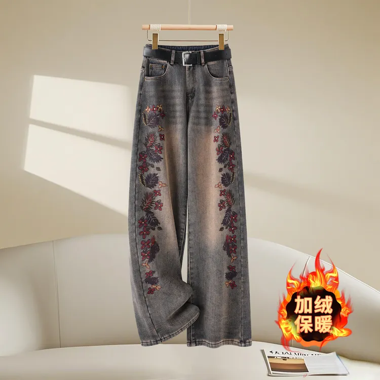 潮流牛仔裤2025秋冬新款加绒重工刺绣花绣饰时尚百搭直筒阔脚裤女