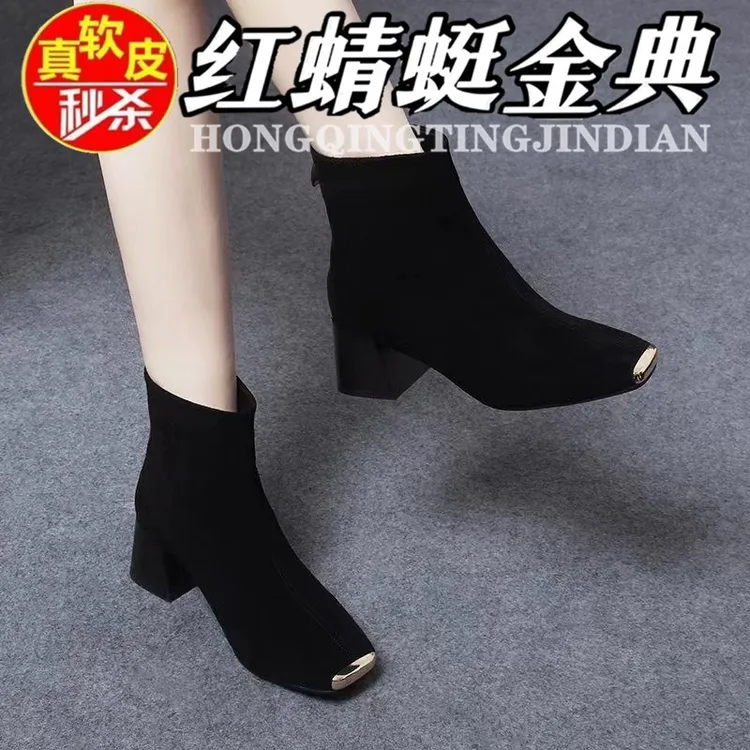 红蜻蜓金典金属方头瘦瘦靴女新款粗跟洋气女靴真皮复古中跟短靴女