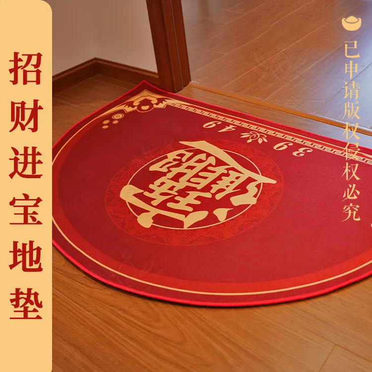 半圆形地垫，舔米入户，店铺家用入户门地垫防滑地毯