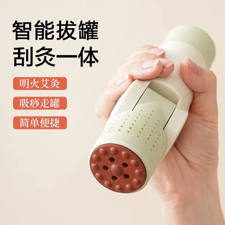 砭石艾灸刮灸艾灸棒热敷精油按摩电动真空拔罐便携随身灸全身可用