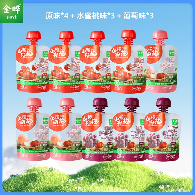 【金晔】山楂吸吸乐果汁型果冻60g*10袋办公室摸鱼小零食
