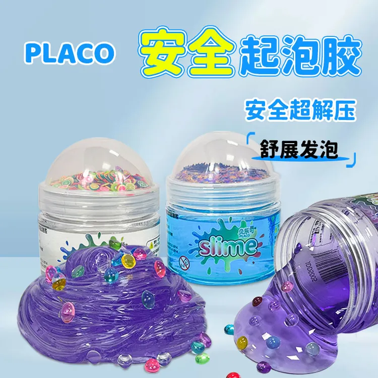 PLACO史莱姆起泡胶发泡水晶泥DIY材料安全无毒假水不沾手拉伸好