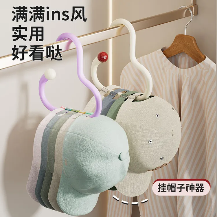 新款挂钩家用多巴胺衣帽间挂钩免打孔衣柜领带腰带围巾挂钩置物架