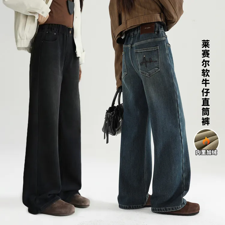 【莱赛尔系列】女大童加绒牛仔裤2025冬装直筒裤窄版阔腿裤女童裤子
