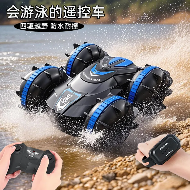 水陆两栖遥控车儿童四驱漂移越野汽车电动玩具手势感应赛车男女孩