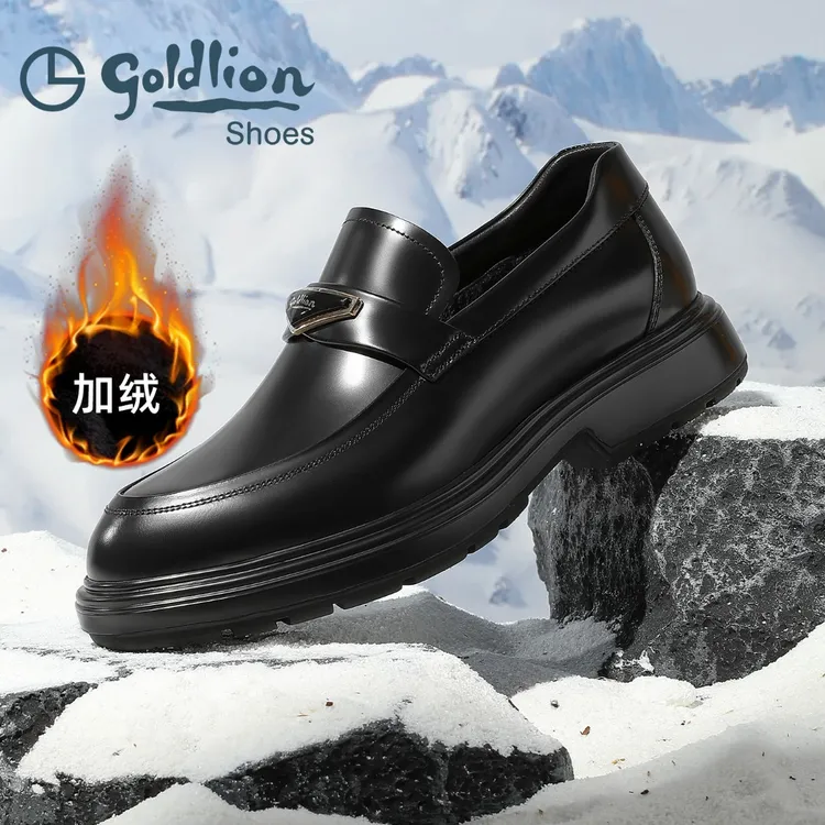 金利来男鞋新款加绒保暖男士休闲皮鞋冬季厚底防滑一脚蹬乐福鞋
