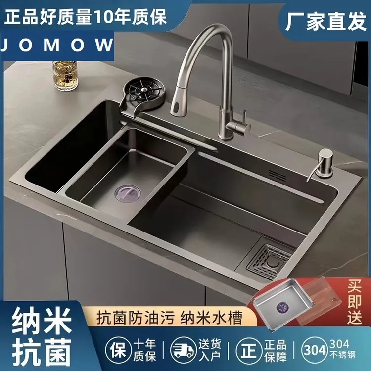 JOMOW新品枪灰大单槽304不锈钢加厚台下洗菜盆池洗碗槽厨房水槽