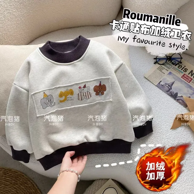 男童加绒卫衣儿童冬季新款冬装宝宝秋冬款加绒加厚男孩保暖上衣