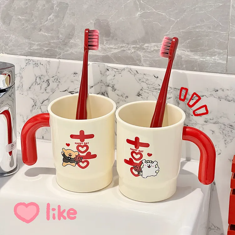 结婚喜字牙刷杯情侣高颜值刷牙杯一对洗漱杯家用可爱情侣漱口杯子