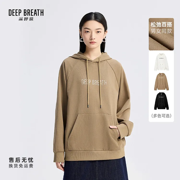 DEEP BREATH深呼吸连帽字母松弛感无性别男女同款宽松卫衣A301993