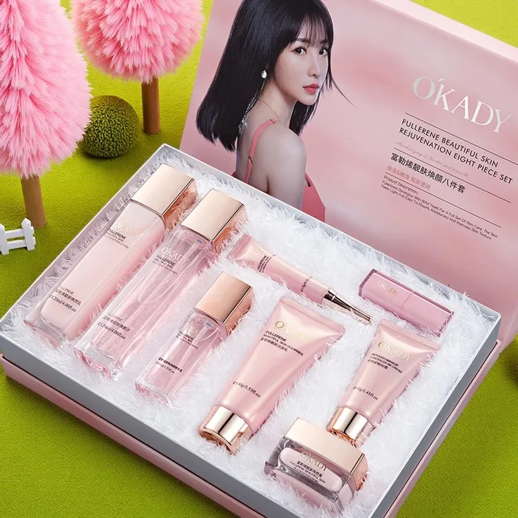 欧佩富勒烯靓肤焕颜八件套补水保湿嫩白抗皱水乳护肤品女神套盒女