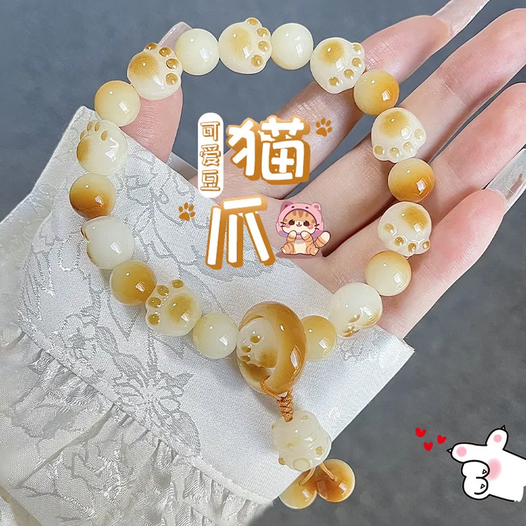 学生绕指柔文玩子女款佛珠炭烧雕刻