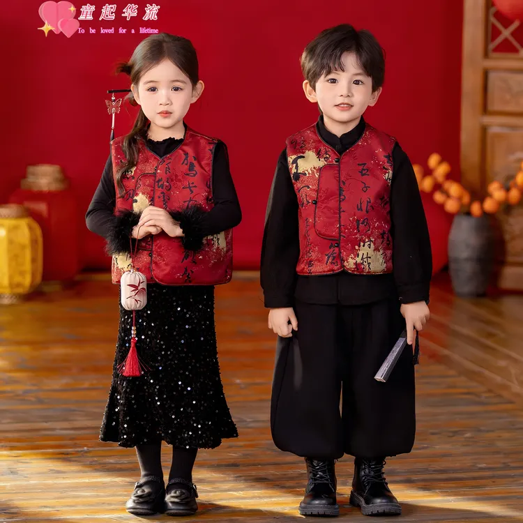 汉服男女童拜年服套装冬季新款国风周岁礼服喜庆过新年衣服演出服