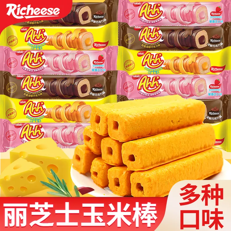 纳宝帝丽芝士奶酪夹心玉米棒威化饼干独立小包装晚上必备充饥食品