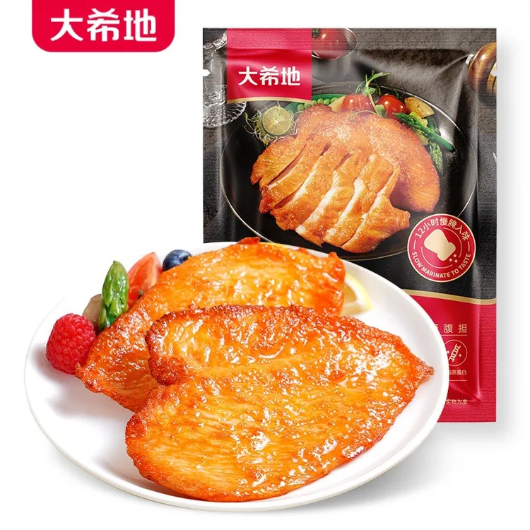 大希地嫩煎鸡小排鸡胸肉低脂肪健身餐冷冻食材半成品网红