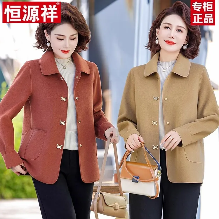 恒源祥中老年妈妈春秋新款双面呢外套女气质时尚上衣短款羊毛大衣