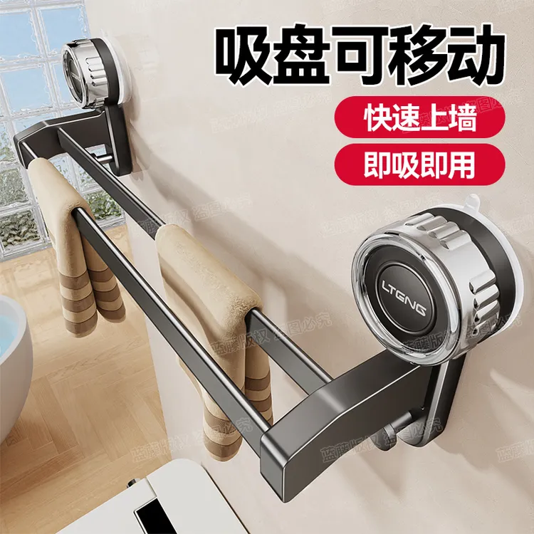 浴室厕所吸盘卫生间网红挂毛巾浴巾挂架免打孔卫浴新款置物架收纳