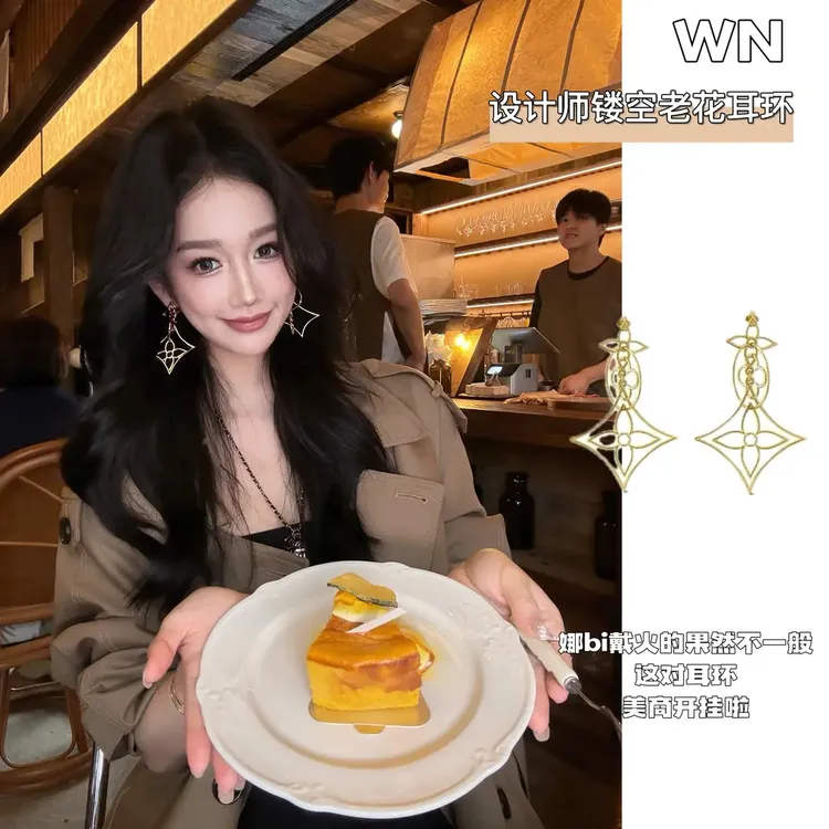 南法假日 设计师镂空老花高级感复古夸张气质耳饰yh