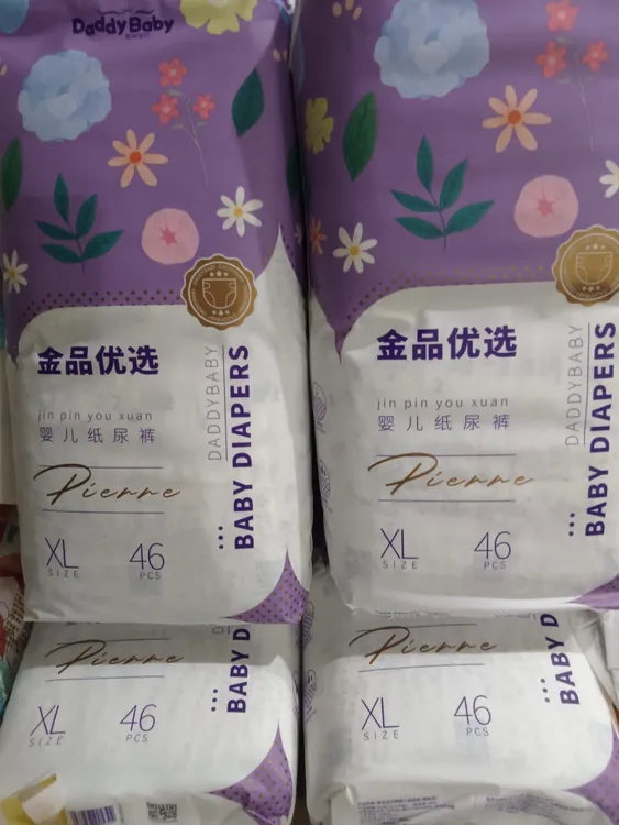 优选纸尿裤拉拉裤超薄透气又干爽尿不湿超强蓝芯体