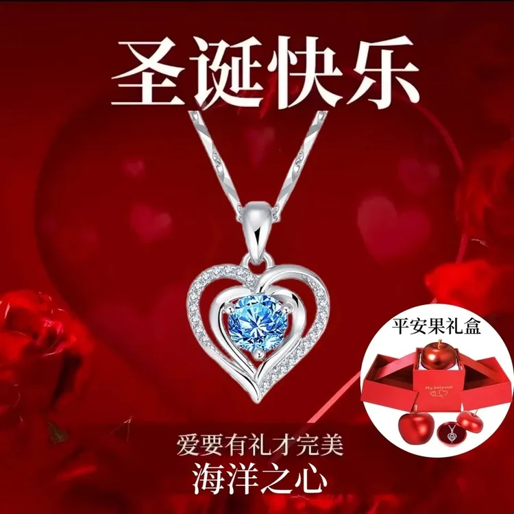 坠链均足银 【圣诞礼物】999纯银海洋之心项链轻奢锁骨链生日送女友