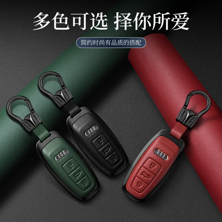 适用奥迪A4L a6l a8 q3 q5 q7专用钥匙套真皮奥迪钥匙保护壳