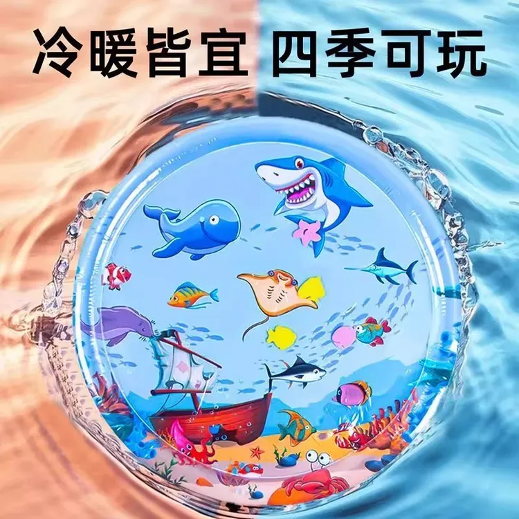 感统训练早教清凉拍拍水垫爬行引导认知海洋充气玩具方形